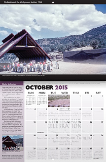 2015 calendar image