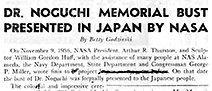Newspaper article about the Noguchi bust