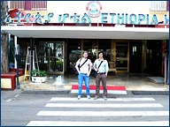 Greg and Randy outside the Ethiopia Hotel